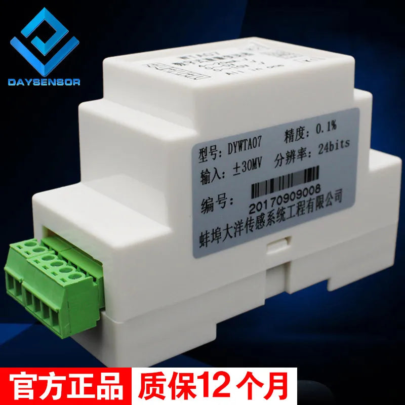 WTA07 Digital Amplifier Weight Transmitter High Accruacy Load Cell Torque Sensor Self Calibration Connector